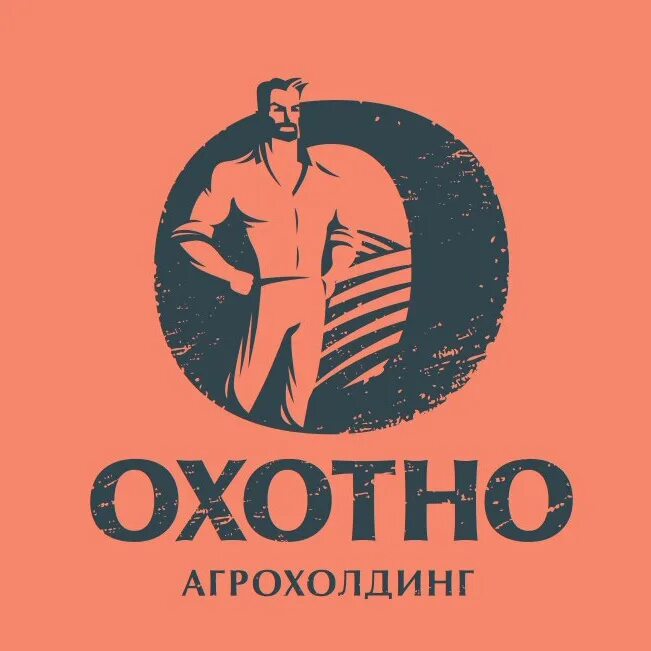 Охотно Брянск ООО Дружба. Охотно агрохолдинг. Охотно логотип. Охотно Брянск Глинищево. Ооо охотно