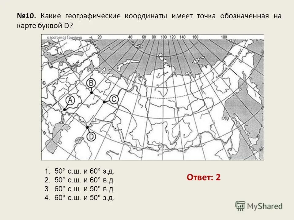 51 с ш 39 в д