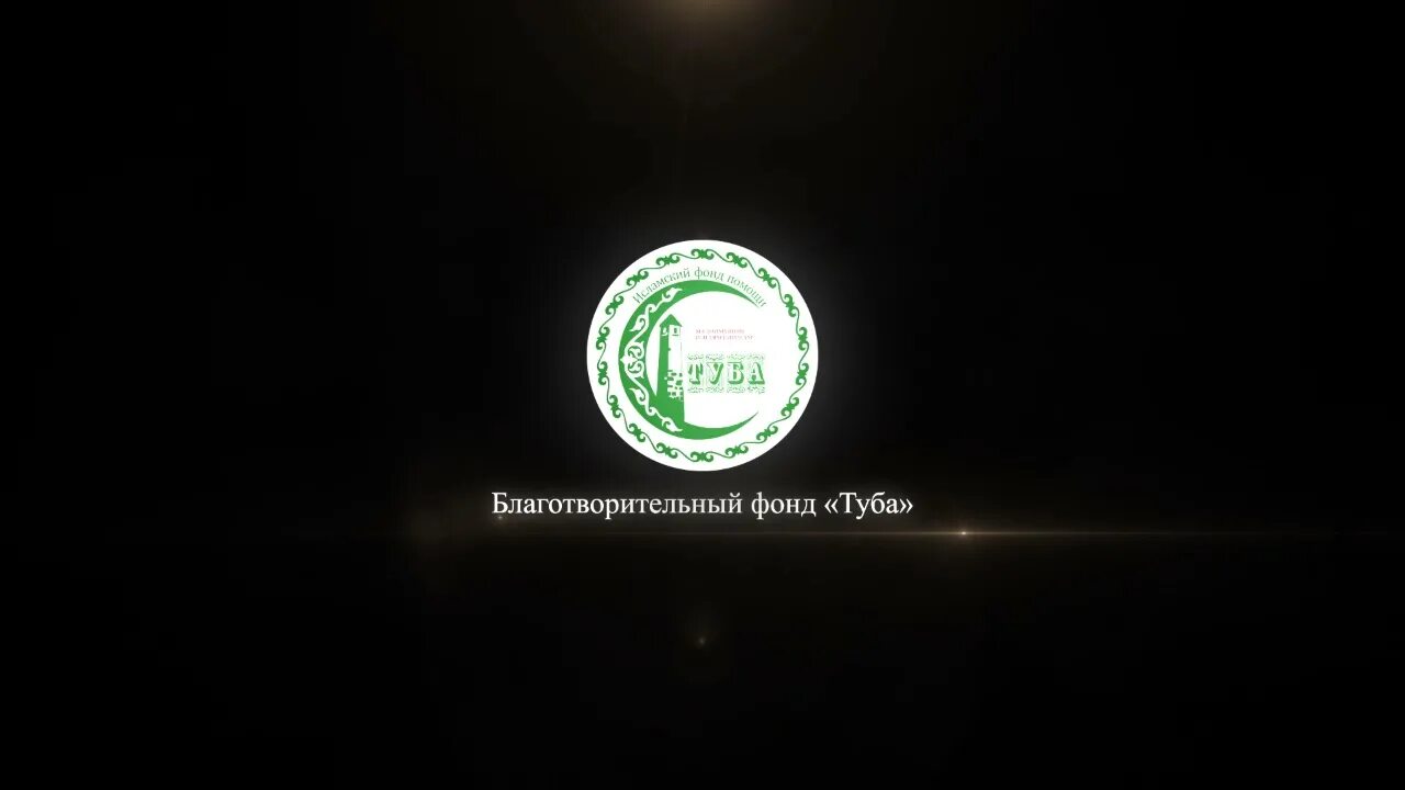 Приложение по выращиванию растений. Tooba help easy. Tooba благотворительный фонд. Tooba благотворительный фонд. Tooba лого.