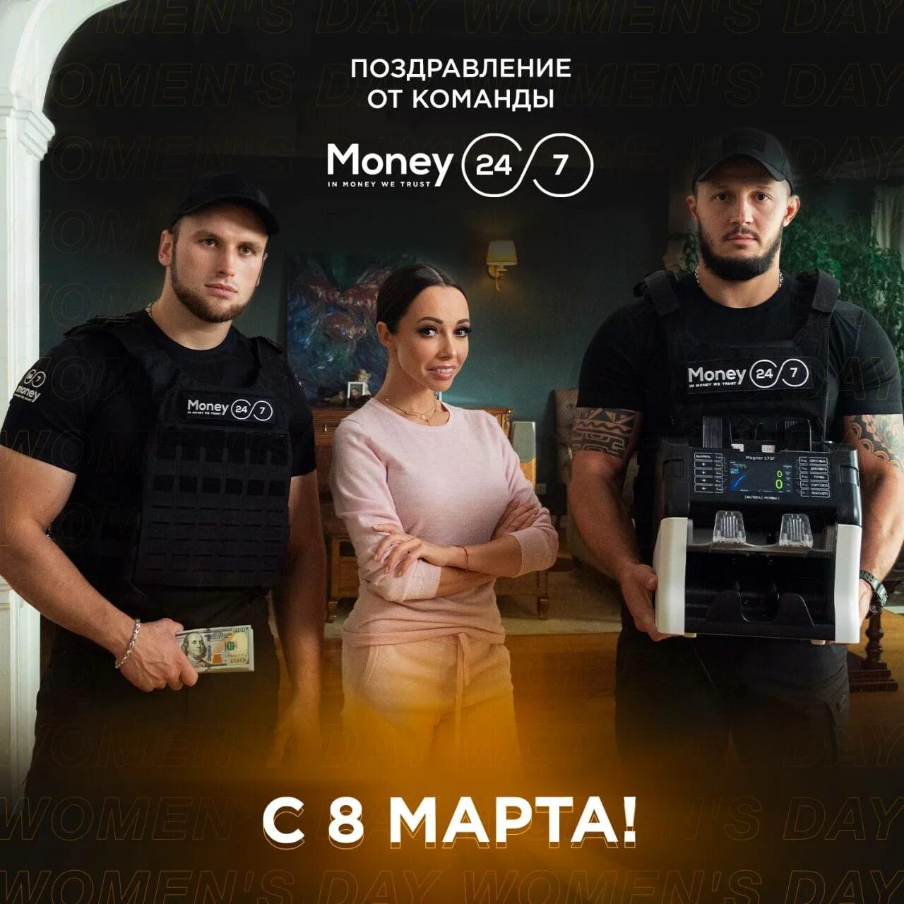 Маней 24. Money24. Деньги 24 часа. Даем деньги 24