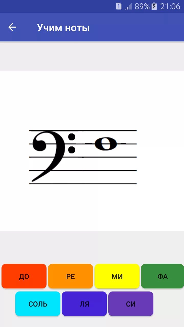 Приложение для изучения нот. Клавиатура пианино. Расположение нот на пианино. Нотная грамота для начинающих на синтезаторе. Нотный тренажер.