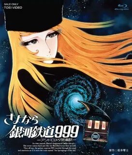 Galaxy express 999