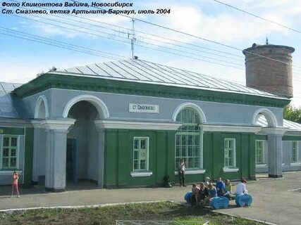 Новосибирск главный койниха