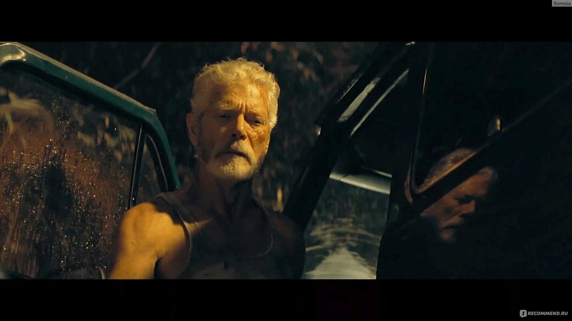 Не дыши два. Не дыши 2 фильм 2025. не дыши фильм 2025.