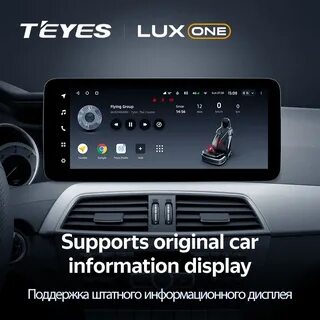 Teyes lux one настройки