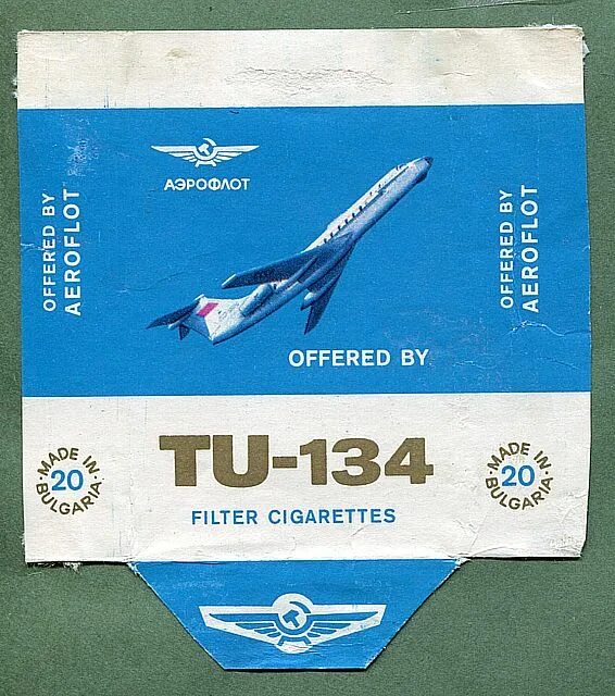 Сигареты ту 134 купить. Tu 134 сигареты. Сигареты СССР tu-134. Пачка сигарет ту 134. Сигареты Аэрофлот ту 134.