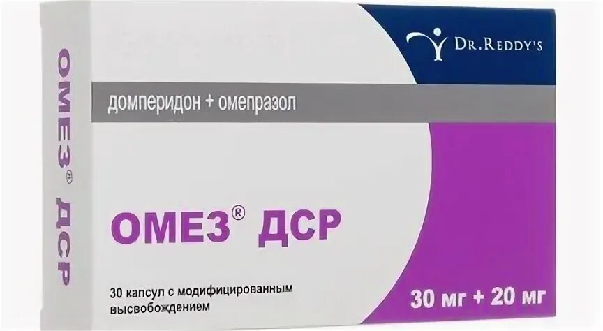 Омез ДСР 20 мг. Омепразол ДСР 20+30. Омез Омепразол 20 мг. Омез ДСР 30. Омепразол повышает кислотность