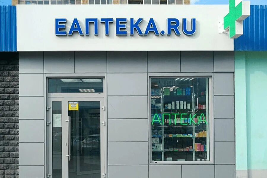 Сбер спасибо в еаптека