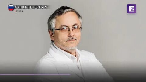 Нефролог спб