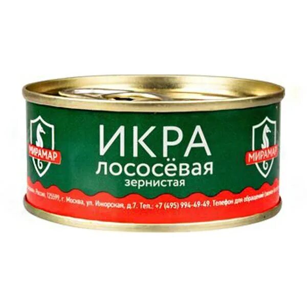 Икра лососевая зернистая ж б. Икра лососевая авача 95г. икра лососевая зернистая 95г. икра лососевая путина зернистая 95г. икра авача лососевая зернистая 140г.