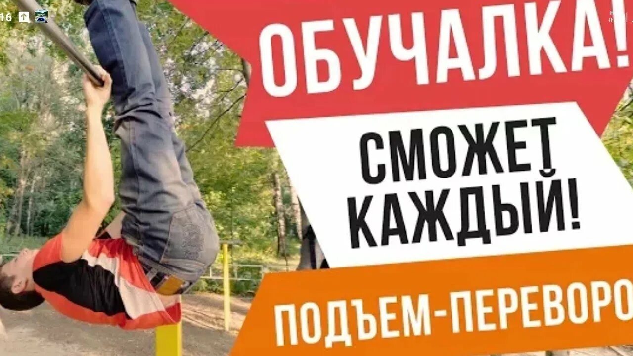 Обучалка