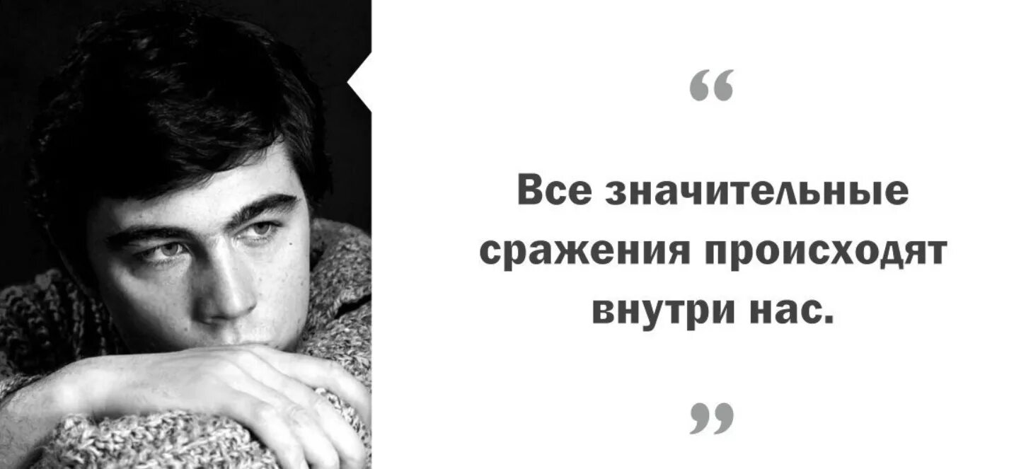 У мужчины оказывается был. Цитаты Сергея Бодрова младшего о жизни. Цитаты Сергея Бодрова.