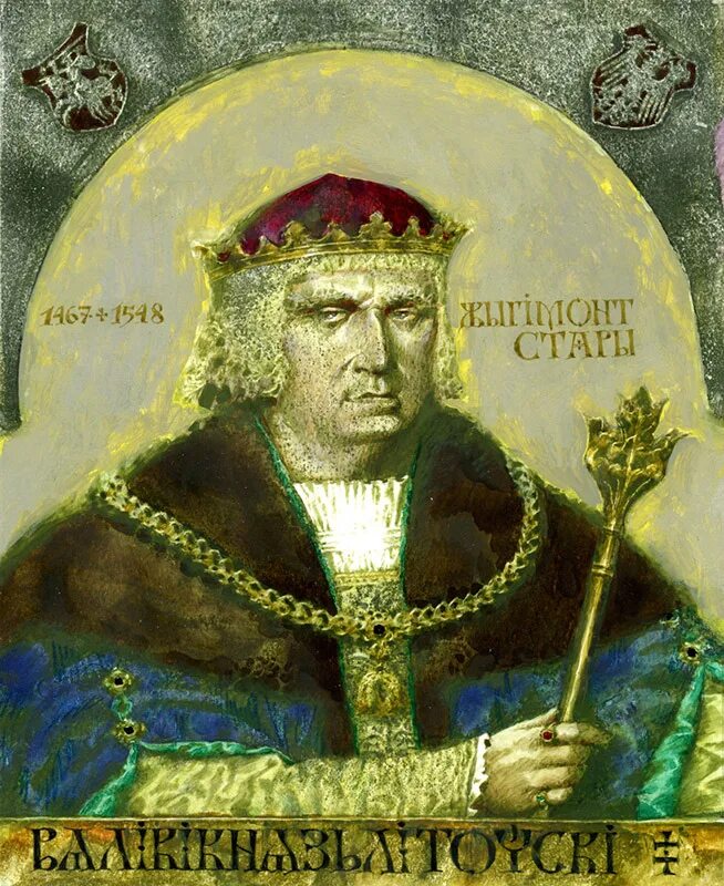 Король Миндовг Литва. Миндовг Литовский князь. Великие князья Литвы портреты. Гедимин, Великий князь Литовский.