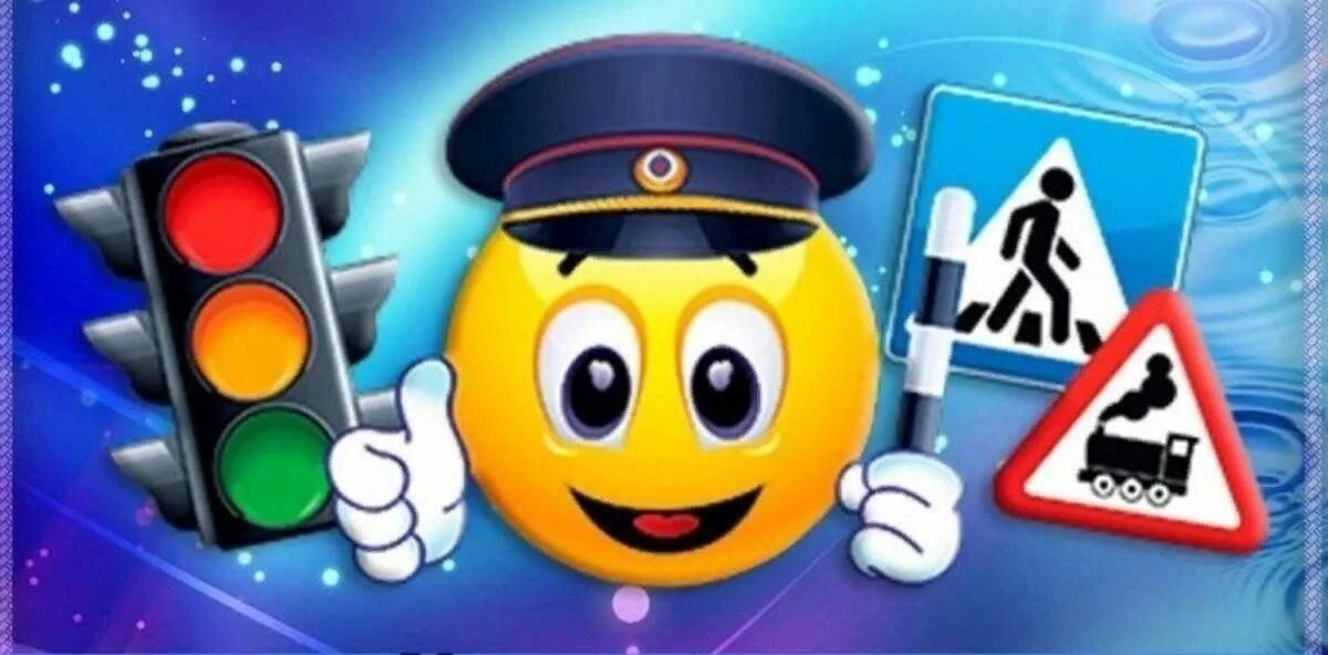 Красный жклты йзеленый. Международный день светофора. Мероприятие красный желтый зеленый. Красный жёлтый зелёный досуг. Красный желтый зеленый для презентации.