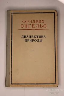 Роль труда в процессе превращения