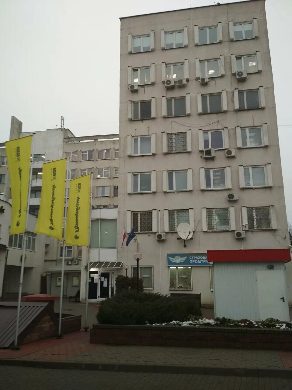 Шведское посольство в москве. Посольство польши в минске. Консул минск. Консул минск. Консул минск.
