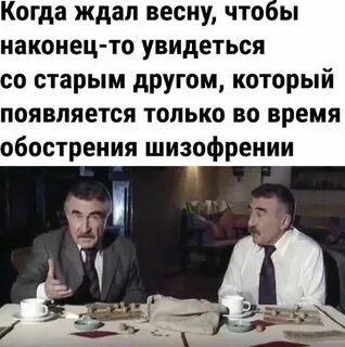 Хотя весьма
