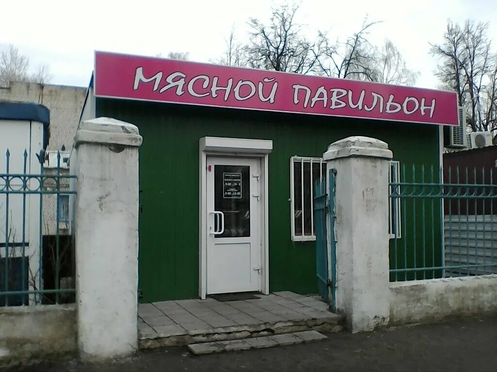 Г. Димитрова 112. Аленький цветочек магазин цветов. Ул. Георгия димитрова 112 самара.