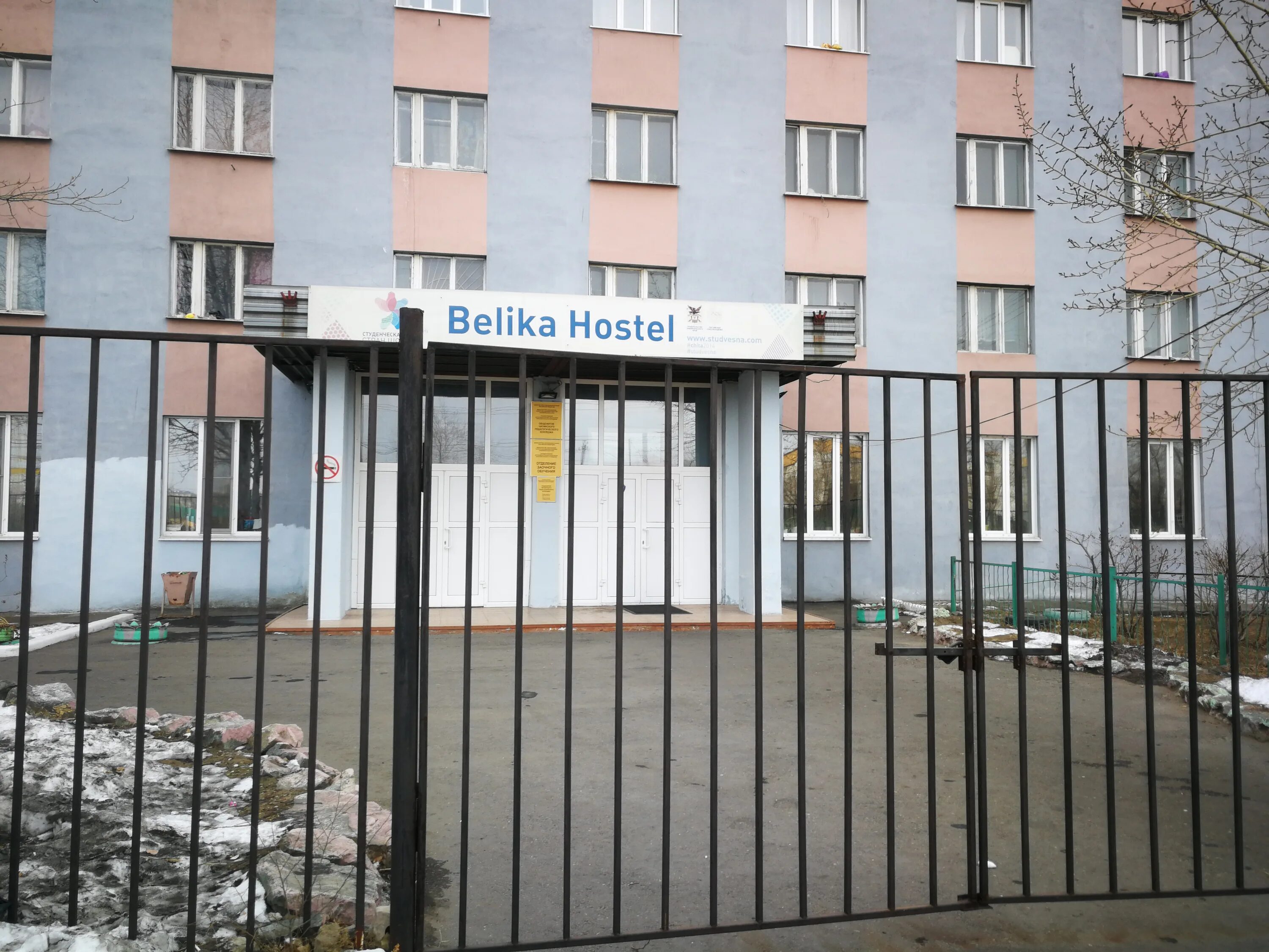 2-к квартира, 47 м², 8/9 эт. на продажу в Чите Купить квартиру Авито