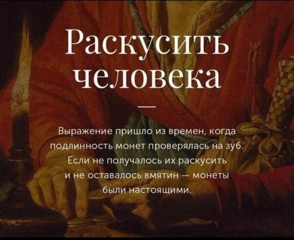 Человек крылатые выражения. Крылатые выражения цитаты. Известные крылатые фразы. Крылатые фразы и их происхождение. Исторические афоризмы и крылатые выражения.