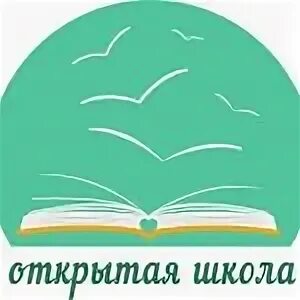 Open school. Открытая школа. Открытая школа 2035. Открытая школа платформа. Открытая школа Санкт-Петербург.