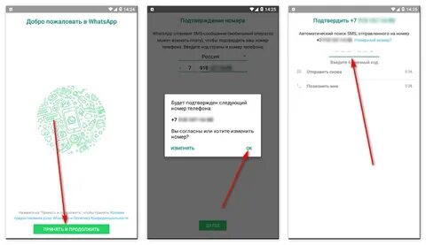 Два ватсап в одном телефоне