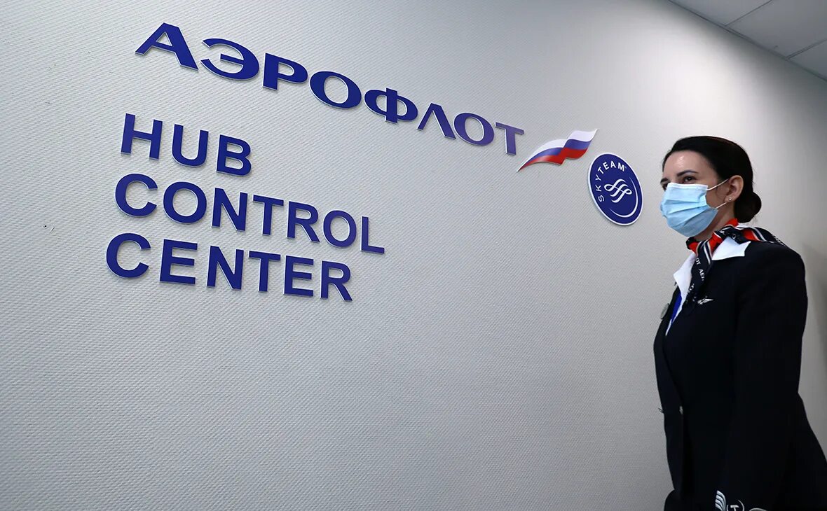 Купить субсидии аэрофлот. Хаб Аэрофлота в Красноярске. Aeroflot Hubs.