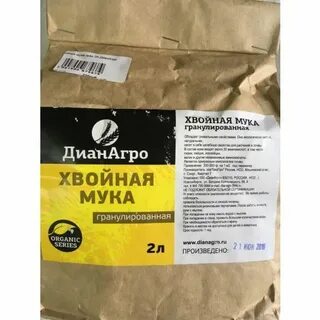Витаминная мука