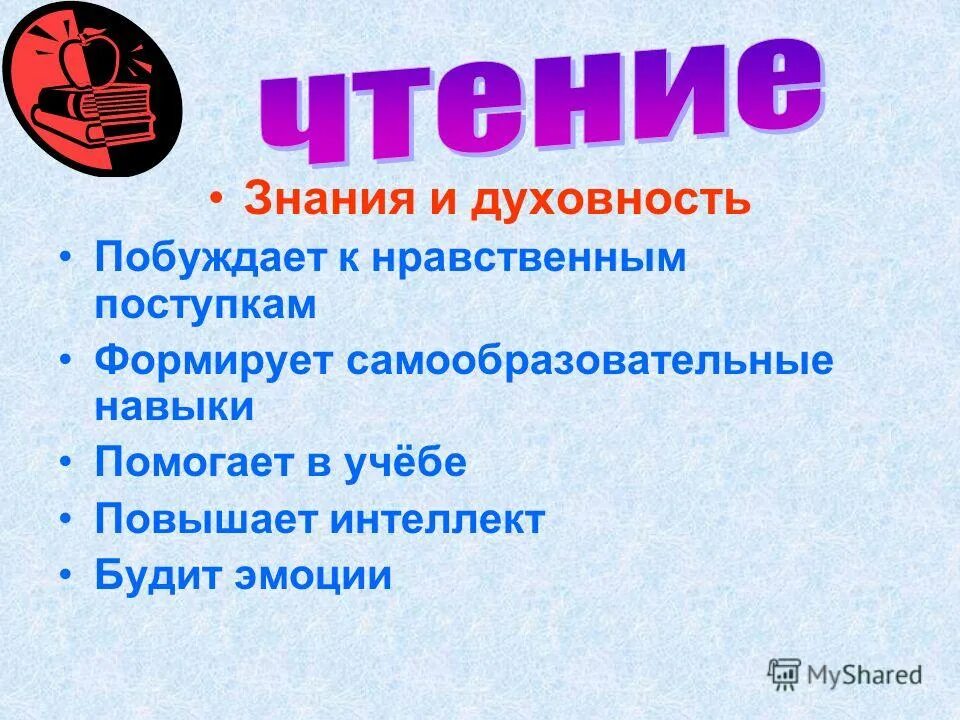 что побуждает человека к деятельности. цитаты про манипуляторов. побуждающий человека к определенным поступкам. побуждающий человека к определенным поступкам. нравственные поступки примеры.