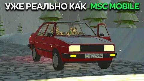 Игра моя ласточка