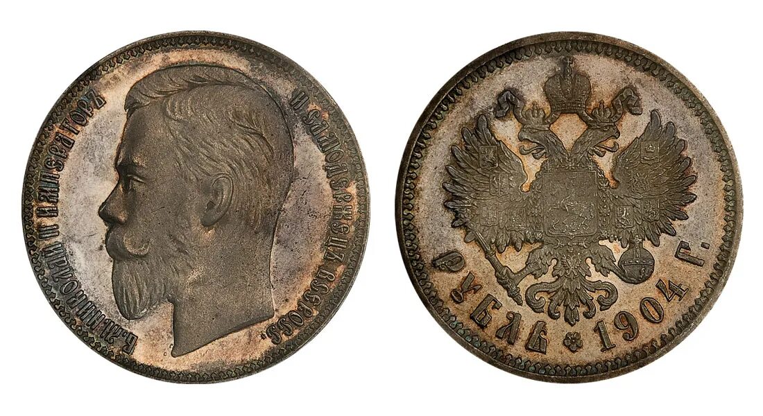 монета царской империи. монеты царской россии 1793. 1 рубль николай 2 пруф. 1793 екатерина 2 монеты царской. царские монеты.