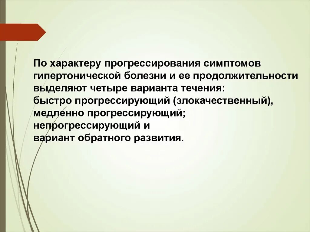 Пом болезнь. Профилактика гаффской болезни. Болезнь уиппла патанатомия. Пищевые отравления неустановленной этиологии. Пом болезнь.
