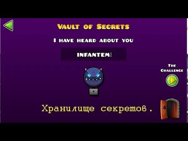 Секретные коды в Geometry Dash. Коды в геометрии Даш хранилище секретов. Коды геометрии Даш 2. Коды в геометрии Даш Vault of Secrets. Geometry dash читы на скины