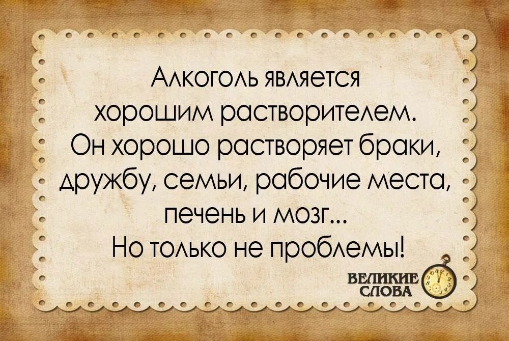 Можно кое что сказать. Афоризмы. Цитаты про обсуждения людей. Статусы про сплетни. Цитаты про людей которые тебя обсуждают.