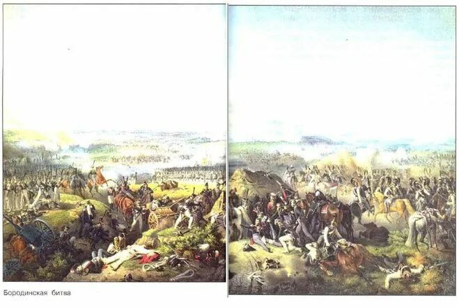 Герасимов кутузов на бородинском поле. Бородинское сражение образ. Наполеон в бородинском сражениисражении война и мир. Герои бородинского сражения 1812 толстой. Бородинское сражение кутузов и наполеон в романе война и мир.