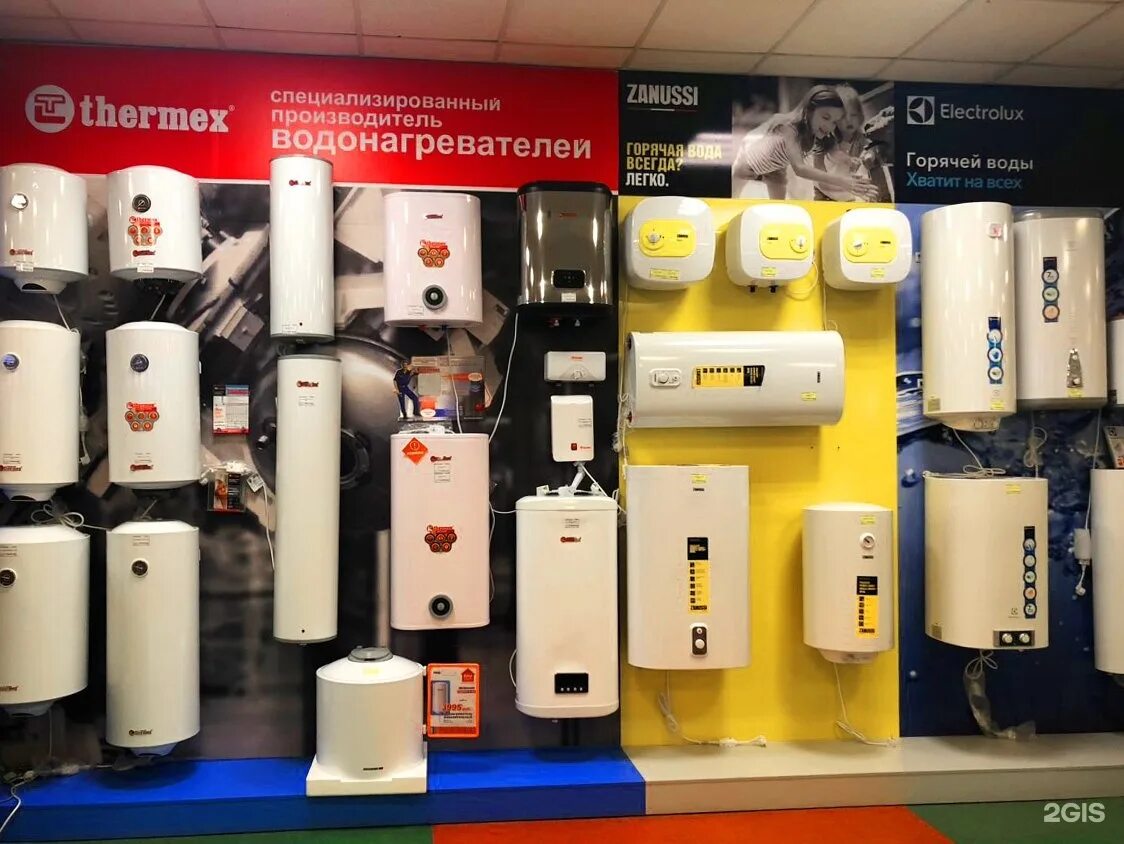 баумаркет тольятти режим работы сегодня