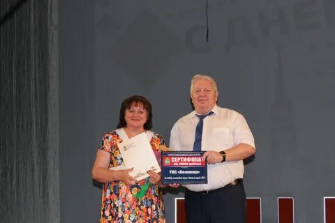 Компании кинешма