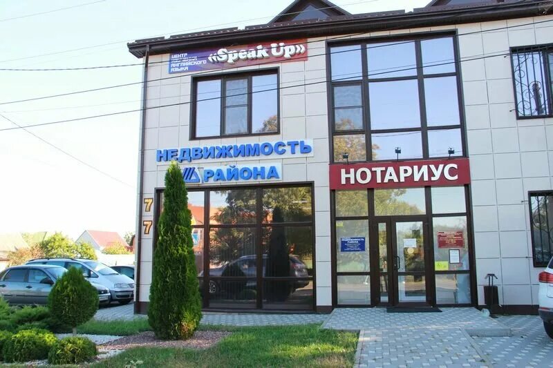 We-art, магазин мебели, Комсомольская ул., 87, Курганинск Яндекс Карты