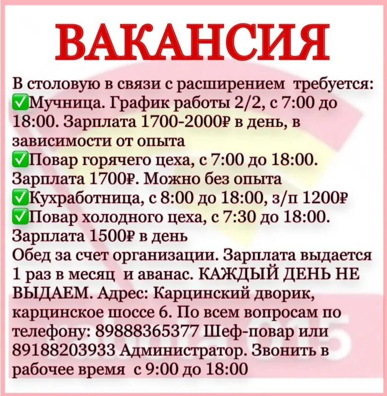 Какая зарплата у учителей. Зарплаты в осетии. Средняя заработная плата в 2018. Зарплаты в осетии. Зарплаты в осетии.
