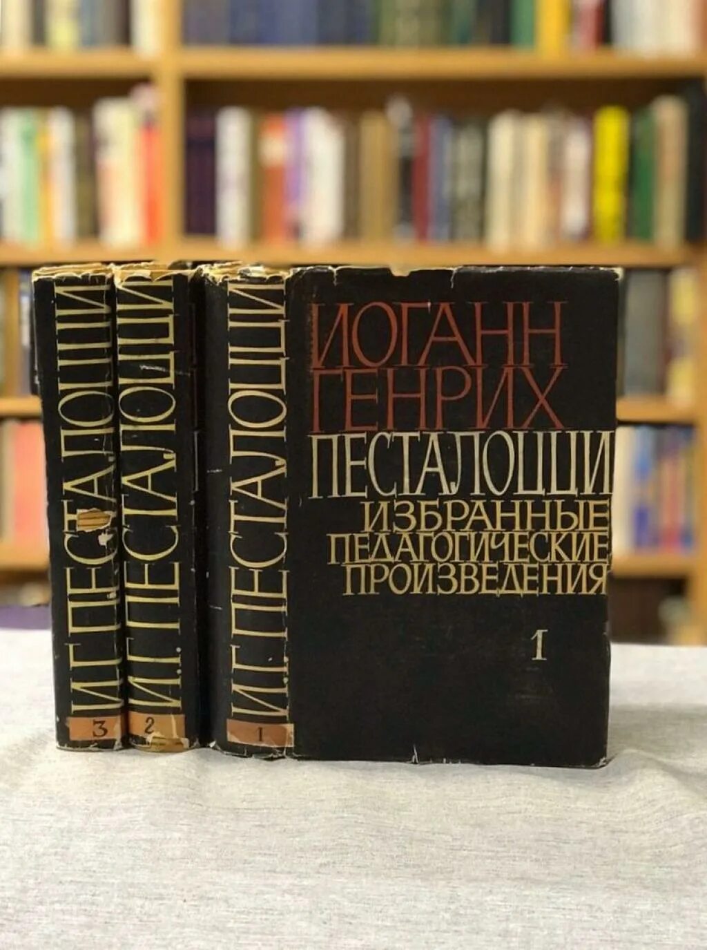 занков избранные педагогические труды. избранные психологические труды эльконин. занков педагогические труды. занков давыдов эльконин. избранные педагогические труды.