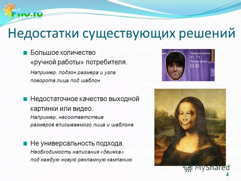 Признаки клинического несоответствия таза матери и головки плода. Какие бывают недостатки у девушек. Длина сосудистого русла человека. Назовите виды и причины брака при разметке. Несоответствие длины.