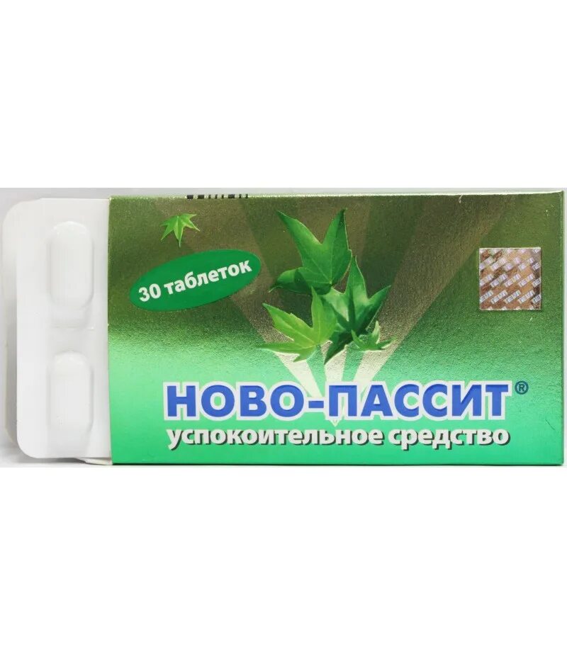 новопассит можно на ночь. новопассит. новопассит можно на ночь. новопассит сироп 100 мл. 100мл).