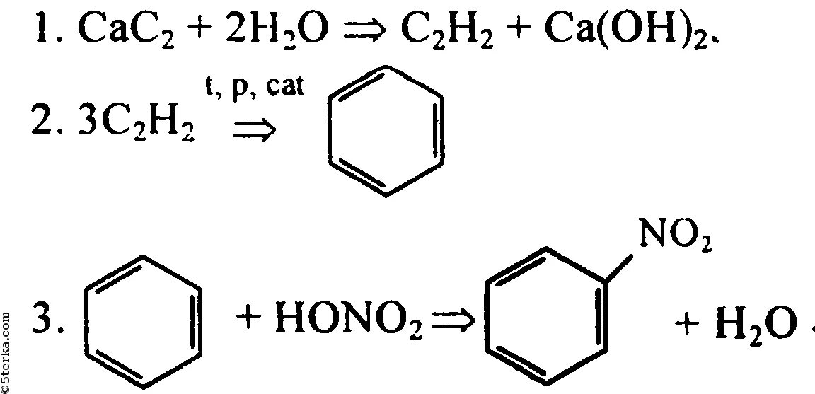 Бензол из карбида кальция. Как из карбида кальция получить бензол. Карбид кальция бензол. Получение бензола из карбида. 1 этин бензол