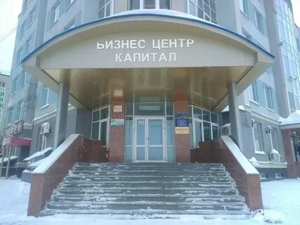 Центр капитал