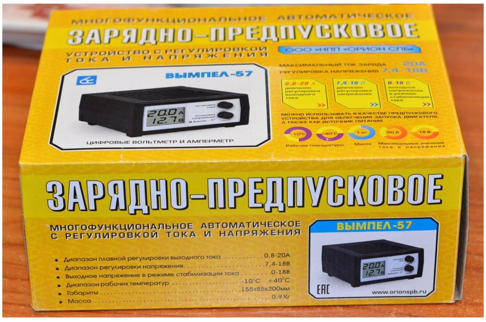 Зарядное аккумулятора вымпел 57. Зу вымпел-57 (автомат, 0-20а, 7.4-18в, жк индикатор). вымпел зарядно-предпусковое устройство вымпел-57 2048. зарядник вымпел 57. зарядное устройство вымпел 57 габариты.