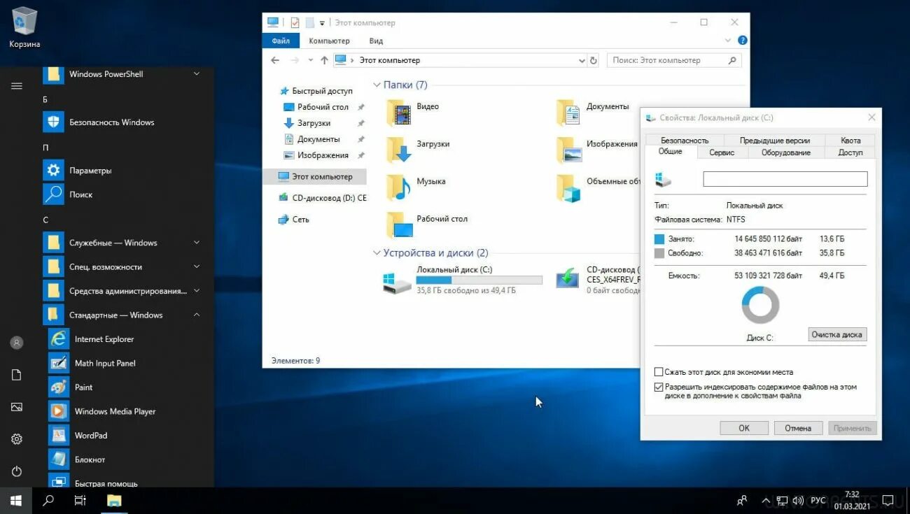 Windows 11 enterprise ltsc 2024. Windows 10 IOT корпоративная LTSC 2021. Windows 10 Enterprise LTSC 2021. \Виндовс 10 корпоративная лтсц. Store Windows 10 корпоративная.