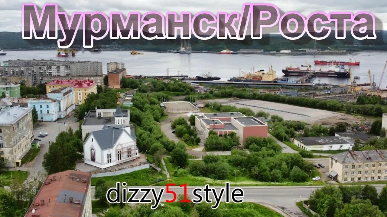 Мурманск роста фото Murmansk the views from the heights Russia Travel Blog