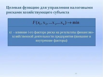 Функции для оптимизации