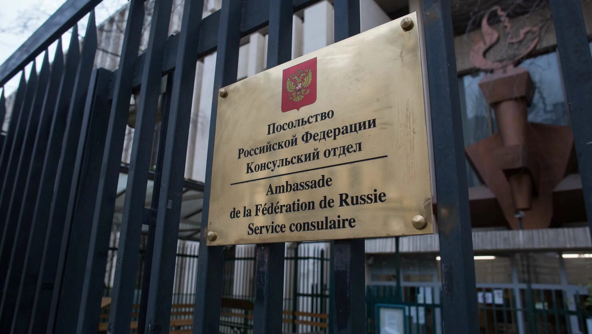 Посольство ссср во франции. Генконсульство франции в спб. В российское посольство во франции обратился. В российское посольство во франции обратился. В российское посольство во франции обратился.