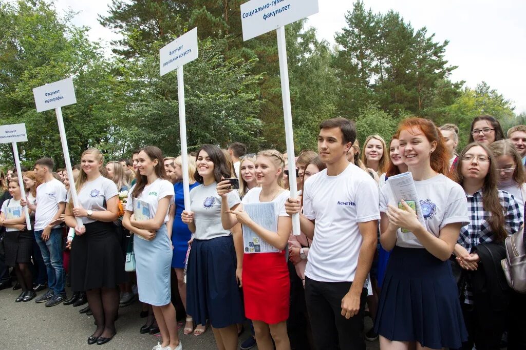 Институт культуры кемерово. Сайт кемгуки кемерово. Университет культуры кемерово. Эос кемгик. Сайт кемгуки кемерово.